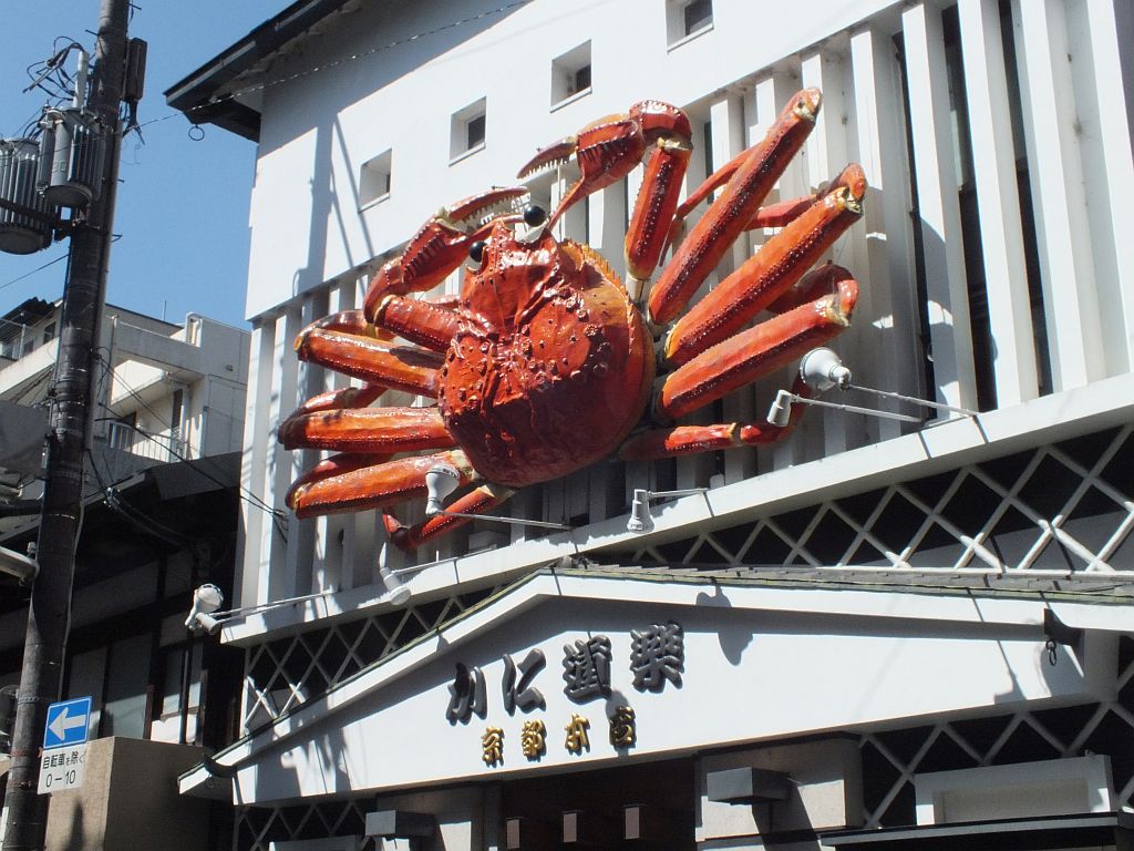 krabbe_japan.jpg
